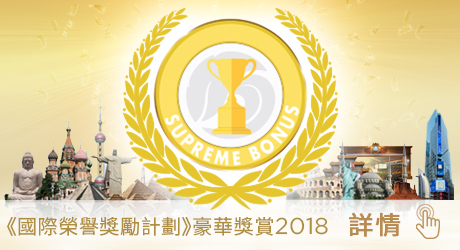 NEW-BANNER-SB2018_Chi