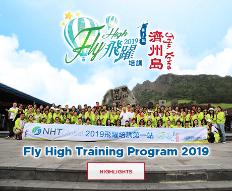 2019_Jeju-Flyhigh_ENG_460x380