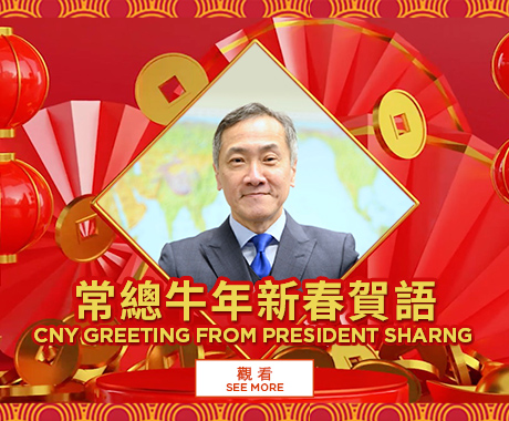 Chris-New-Year-Message-Video_460x380_v2