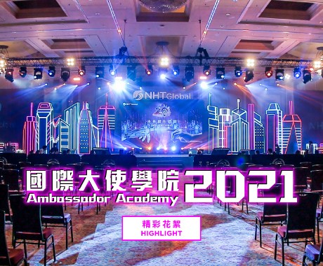 Ambassador-Academy-2021_460-x-380